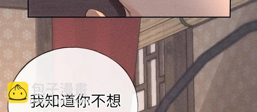 10 就该取了他狗命(1/3)-第9话