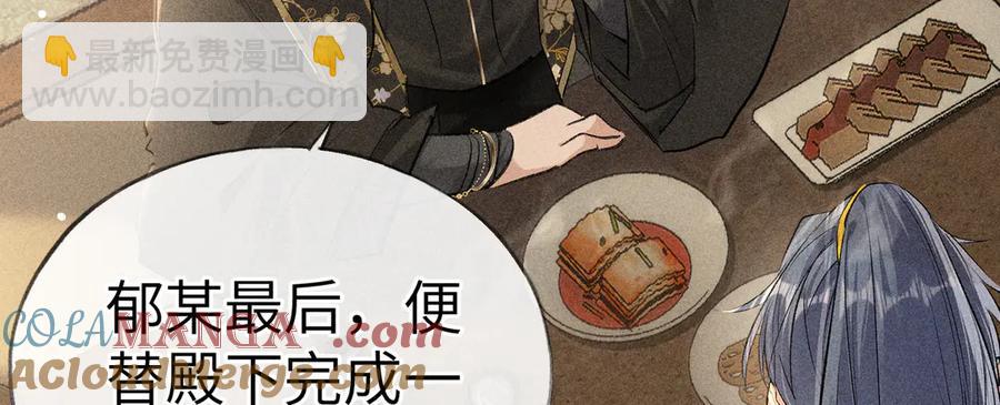 10 就该取了他狗命(1/3)-第9话