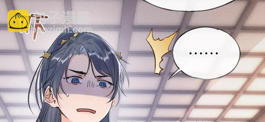 11 肉包公子将崛起？(1/3)-第13话