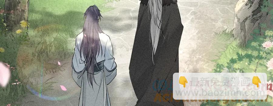 11 肉包公子将崛起？(1/3)-第13话