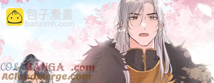 11 肉包公子将崛起？(1/3)-第13话