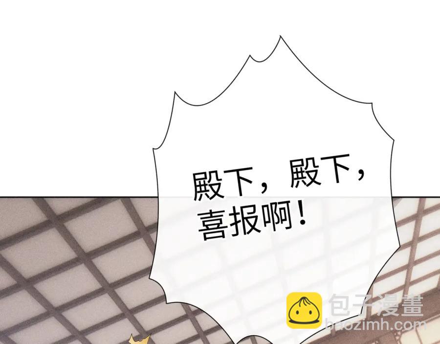 11 肉包公子将崛起？(1/3)-第13话