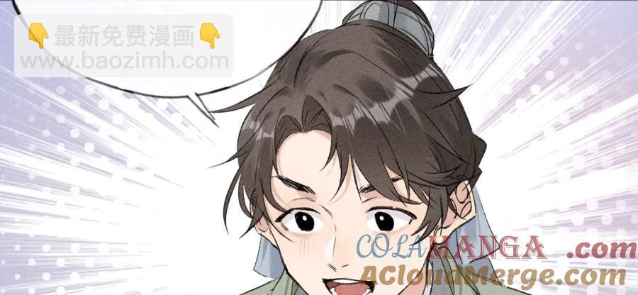 11 肉包公子将崛起？(1/3)-第13话