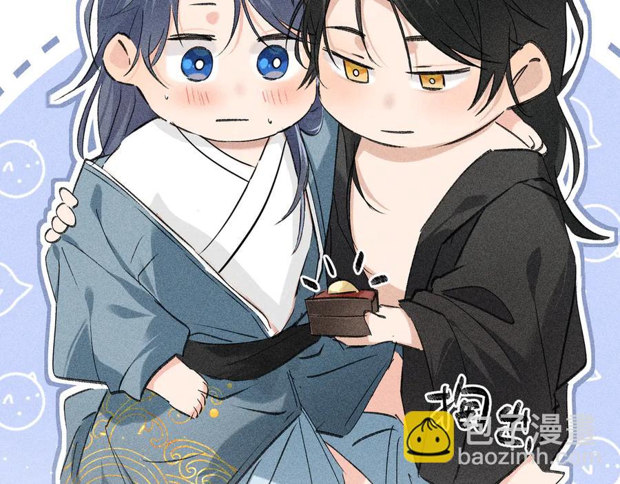 15 诱敌太深可以进(1/3)-第15话