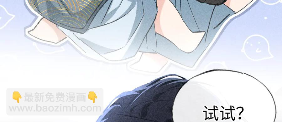 15 诱敌太深可以进(1/3)-第15话