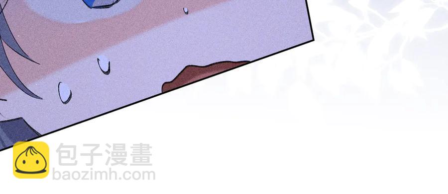 15 诱敌太深可以进(1/3)-第15话