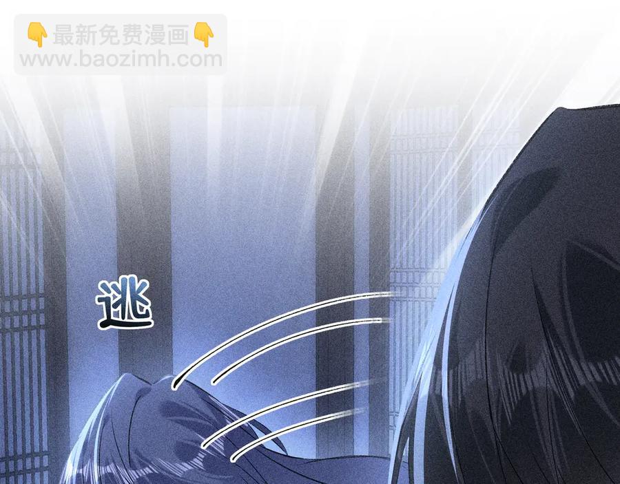 15 诱敌太深可以进(1/3)-第15话