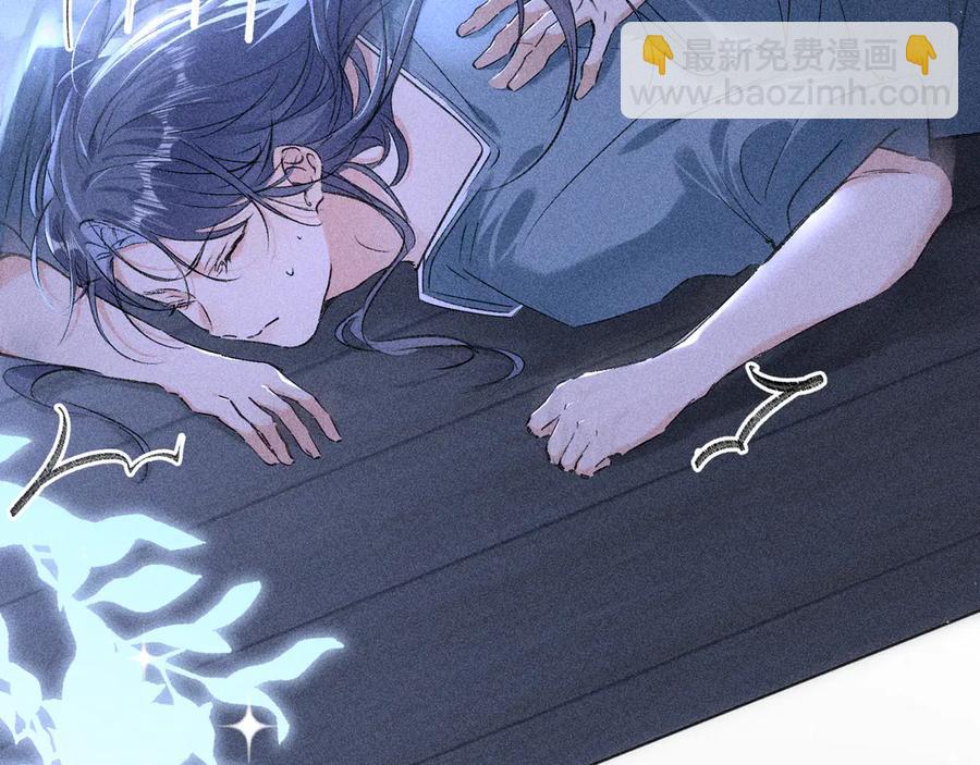 15 诱敌太深可以进(1/3)-第15话