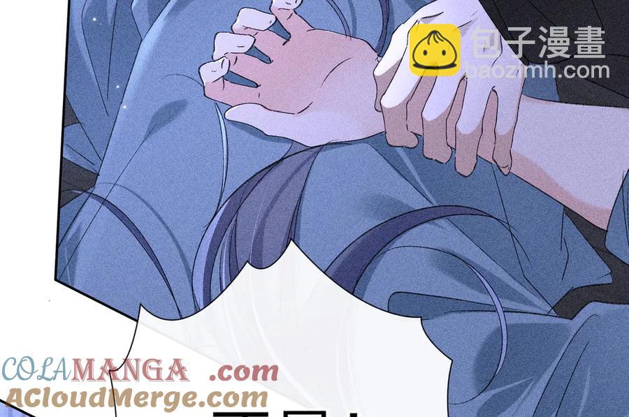 15 诱敌太深可以进(1/3)-第15话