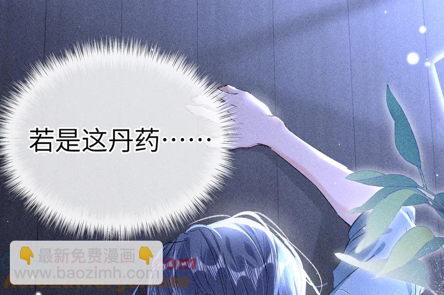 15 诱敌太深可以进(1/3)-第15话