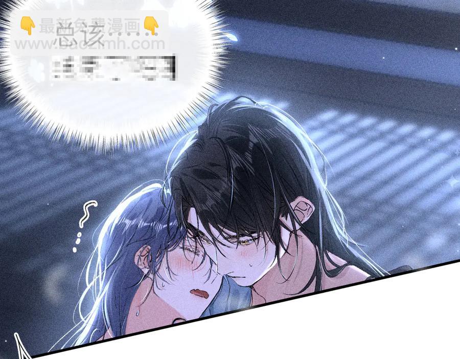 15 诱敌太深可以进(1/3)-第15话