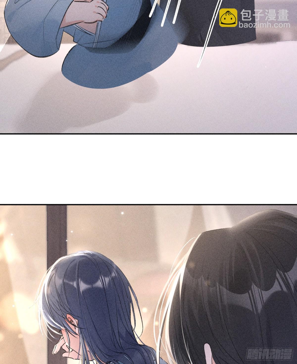 17 要不你来亲亲我(1/2)-第17话