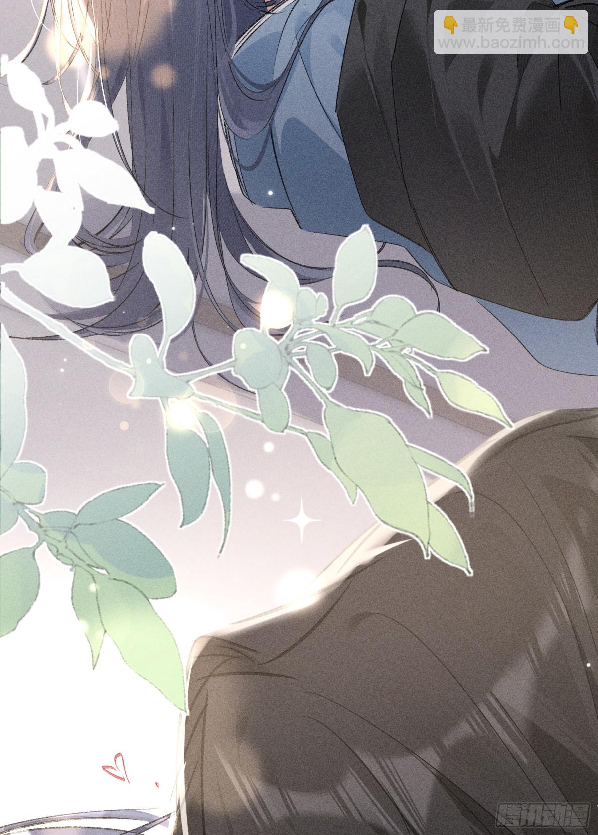 17 要不你来亲亲我(1/2)-第17话