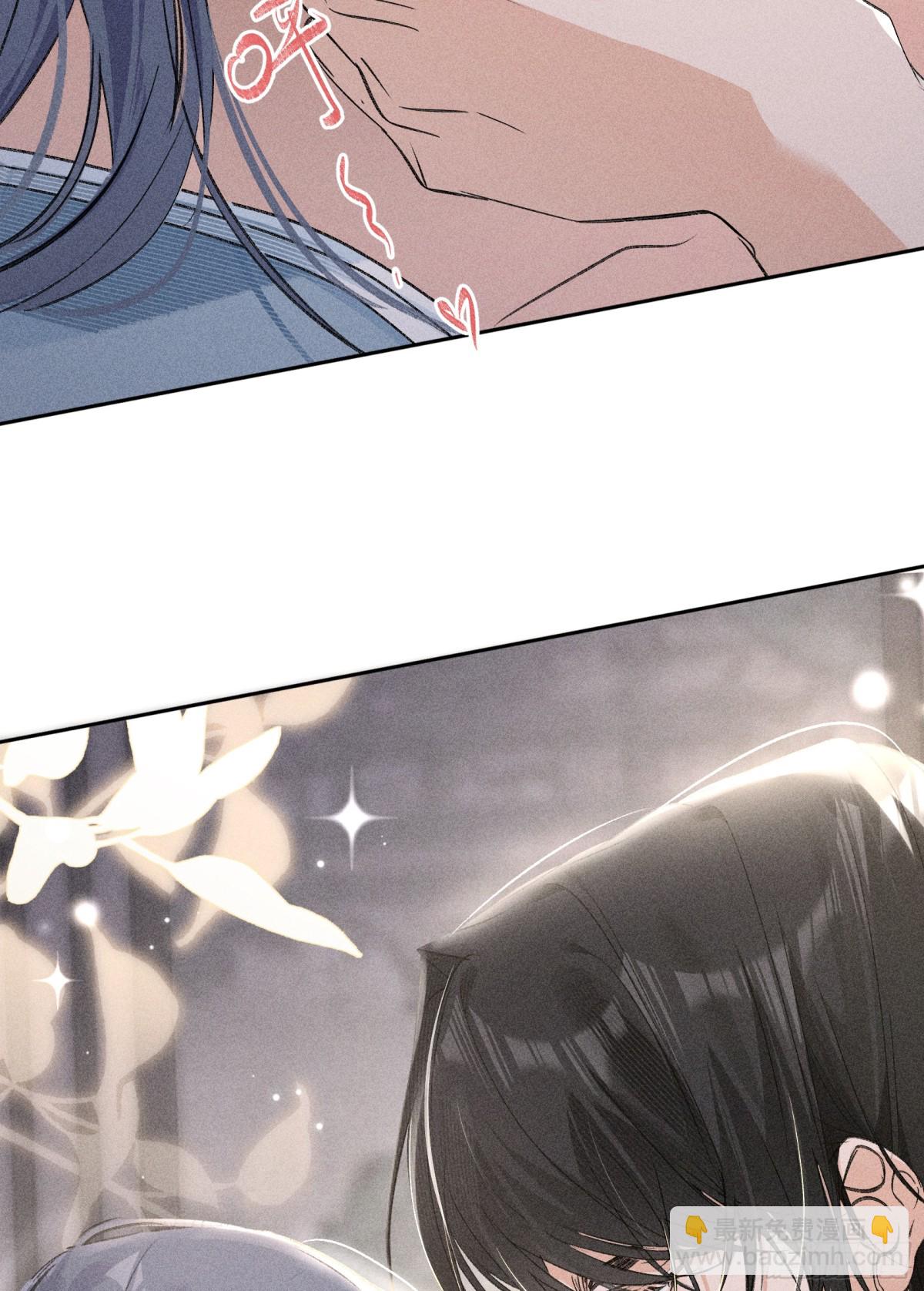 17 要不你来亲亲我(1/2)-第17话