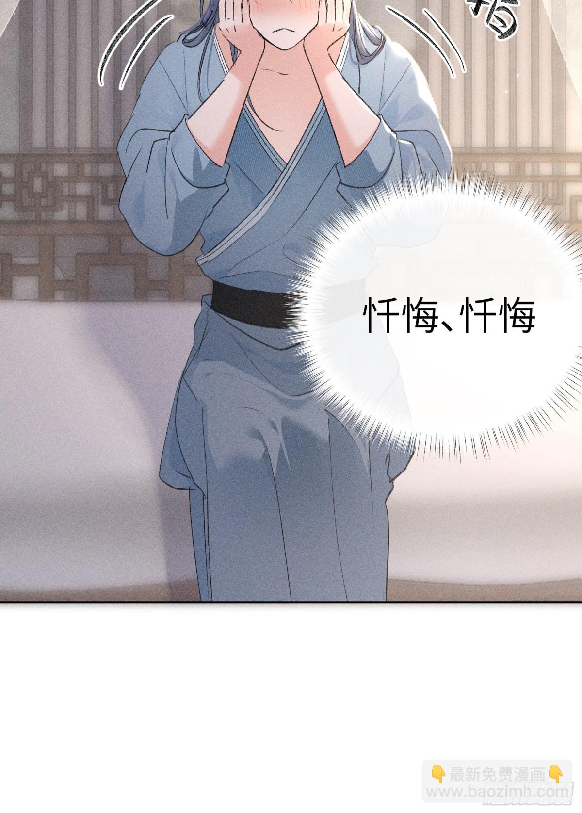 17 要不你来亲亲我(1/2)-第17话