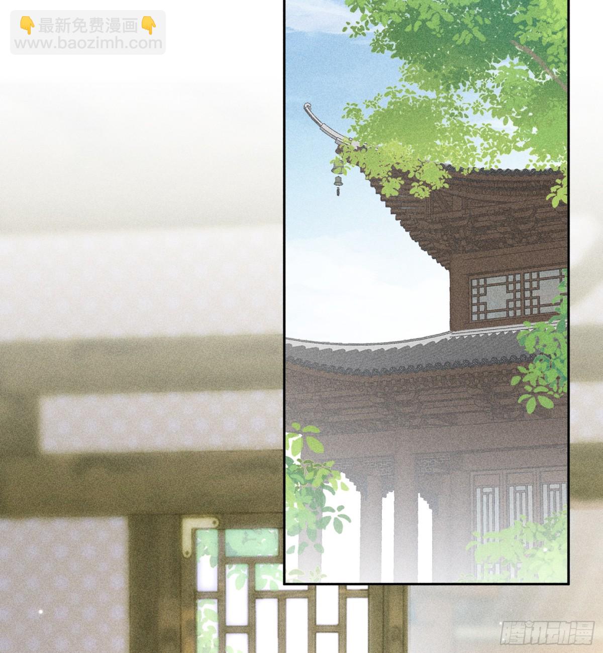 17 要不你来亲亲我(1/2)-第17话