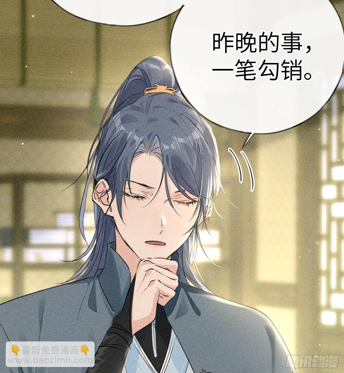 17 要不你来亲亲我(1/2)-第17话