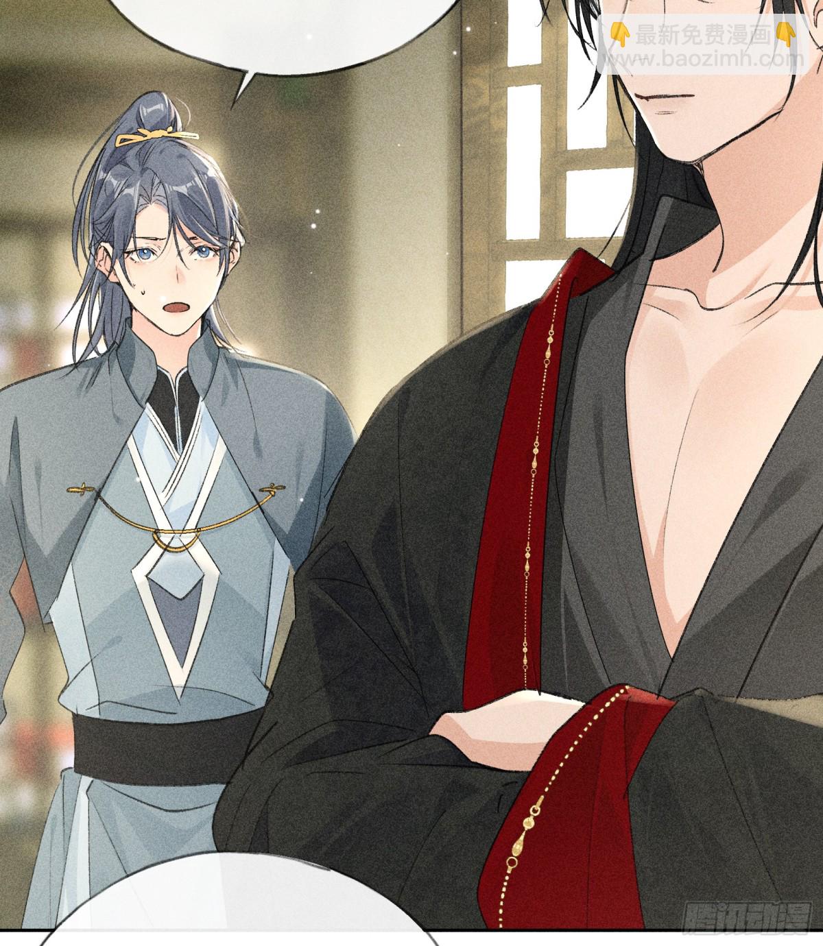 17 要不你来亲亲我(1/2)-第17话