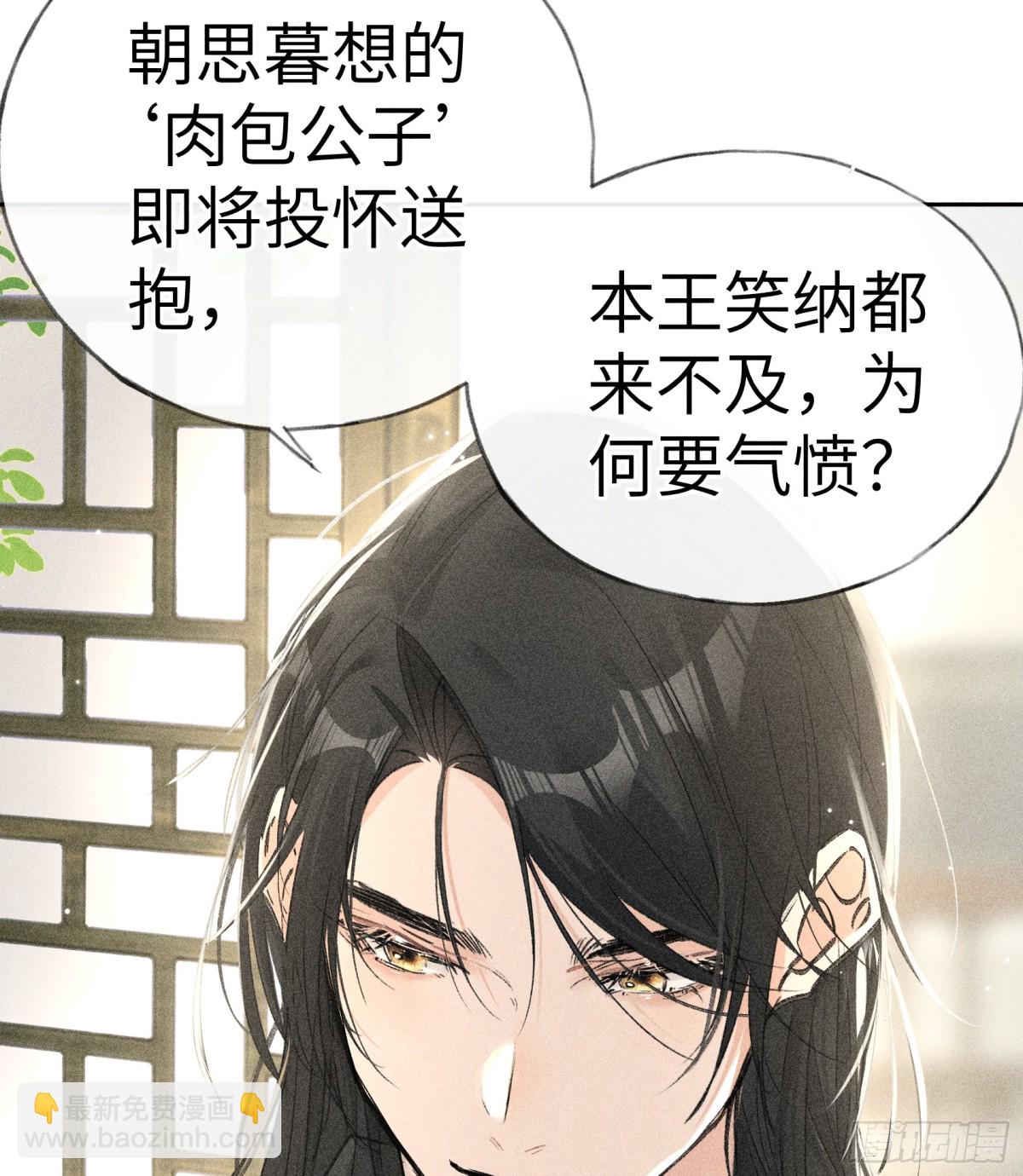 17 要不你来亲亲我(1/2)-第17话