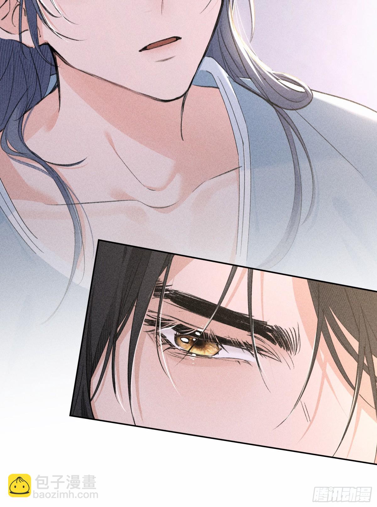 17 要不你来亲亲我(1/2)-第17话