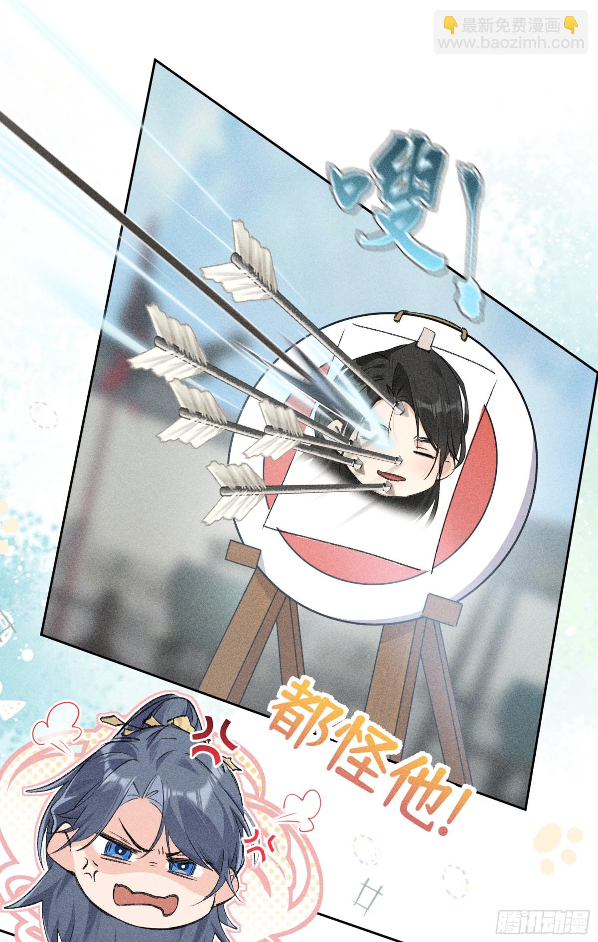 19 你只对我特殊吗-第19话