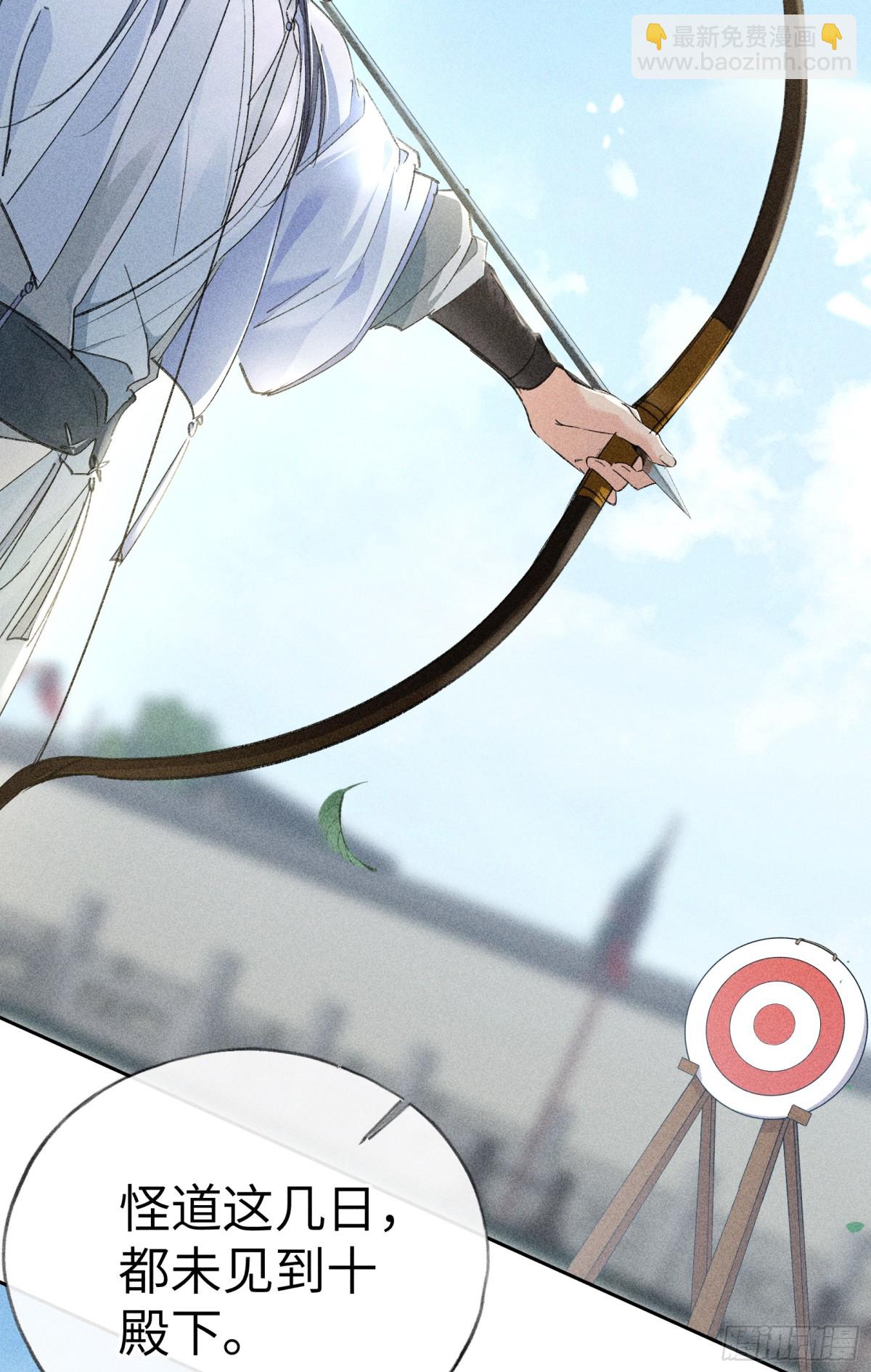 19 你只对我特殊吗-第19话