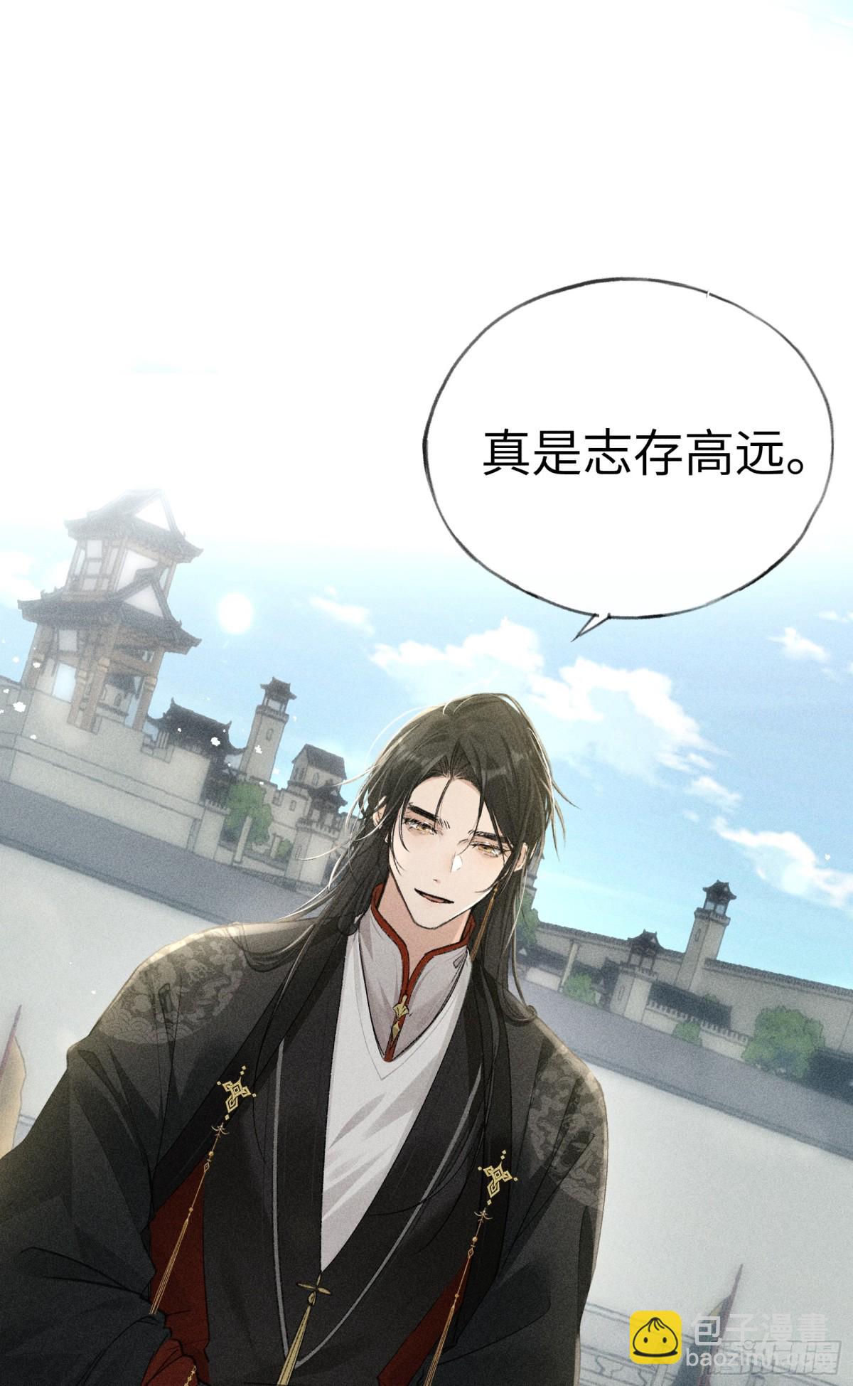 19 你只对我特殊吗-第19话