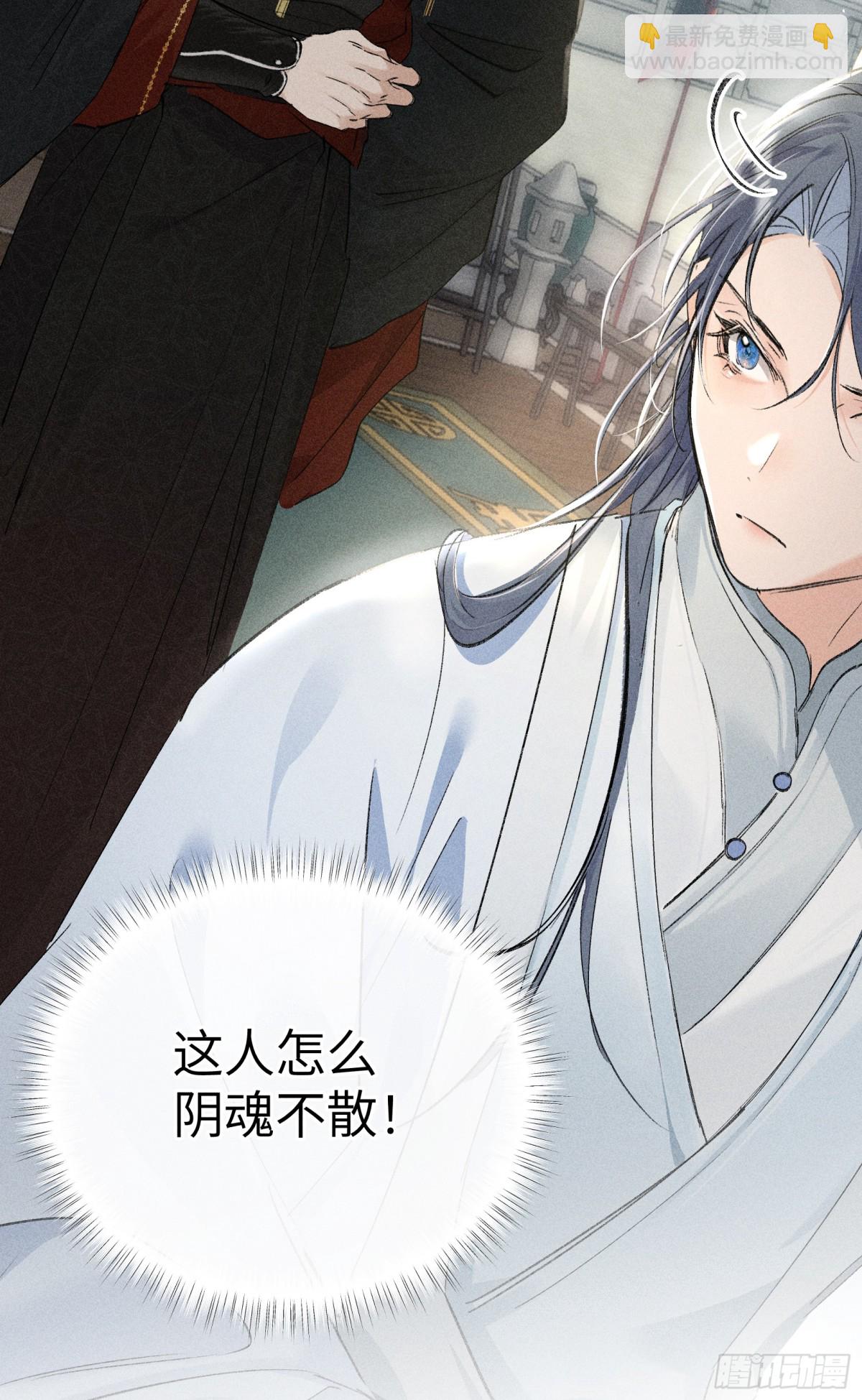 19 你只对我特殊吗-第19话