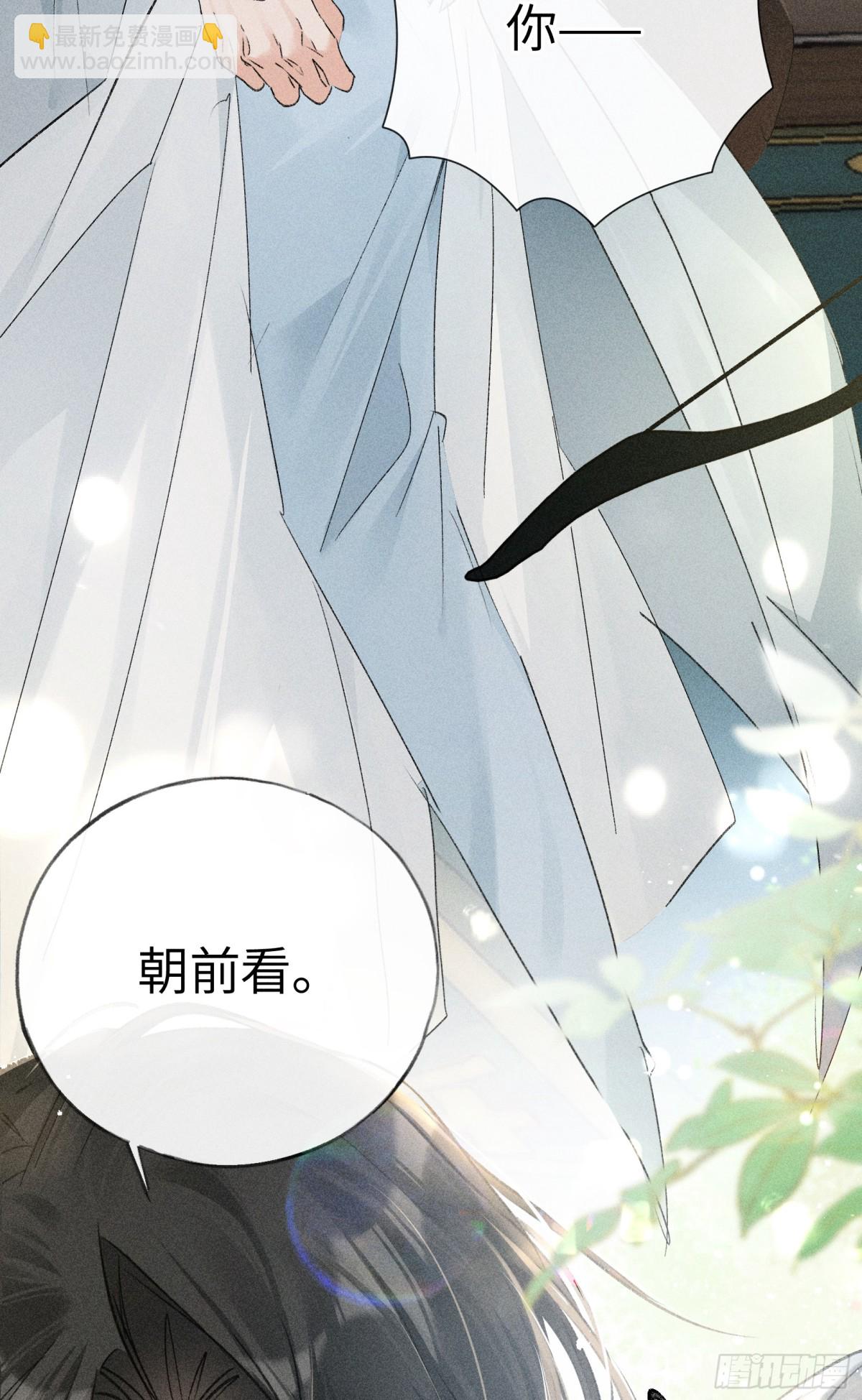 19 你只对我特殊吗-第19话