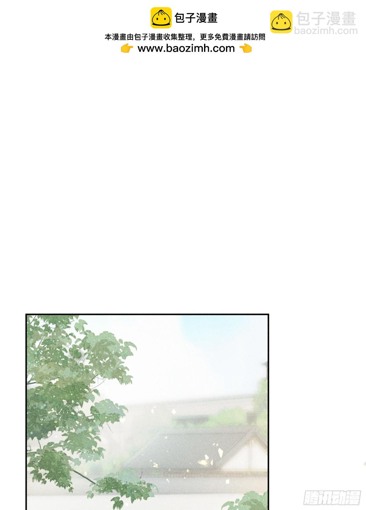 19 你只对我特殊吗-第19话