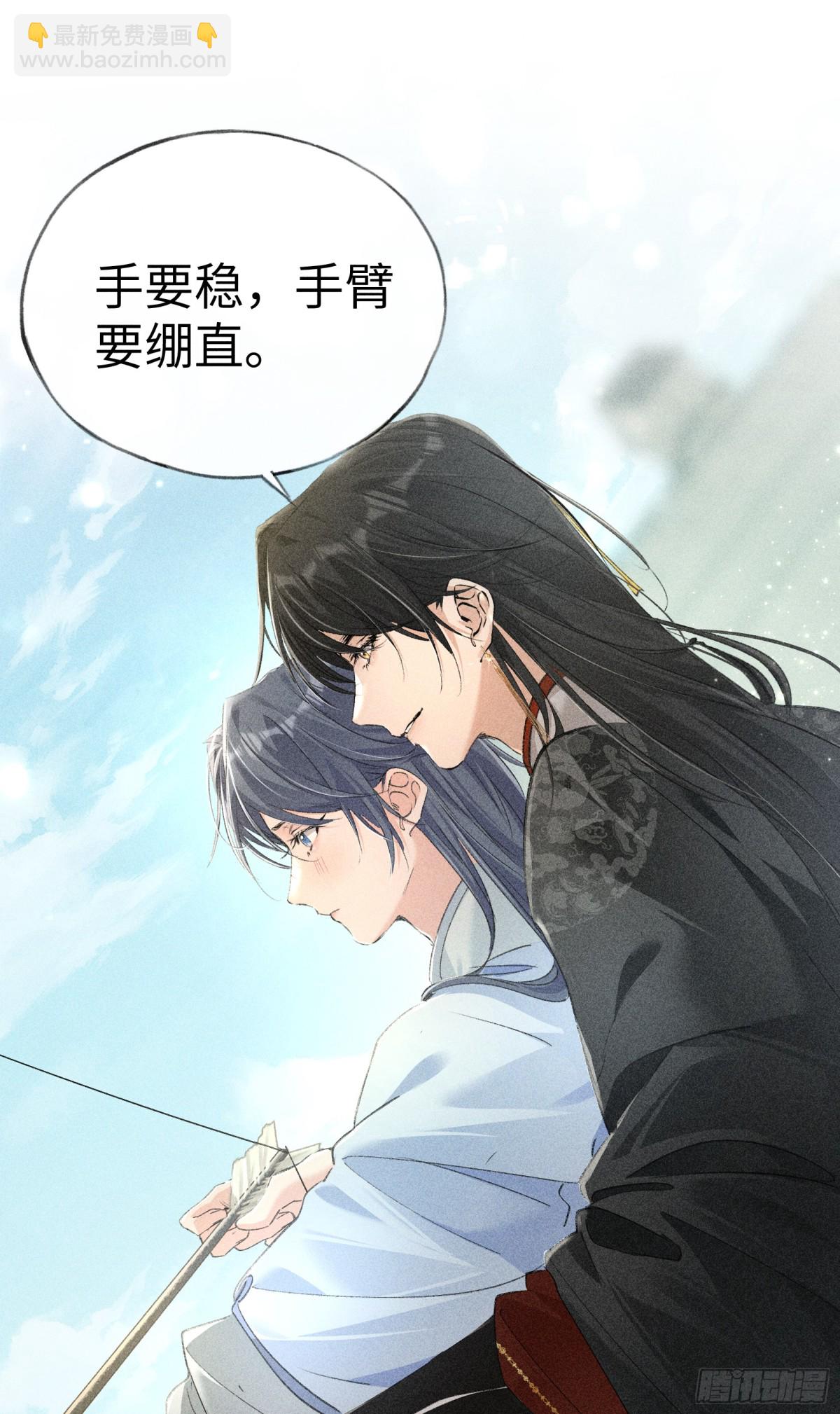 19 你只对我特殊吗-第19话