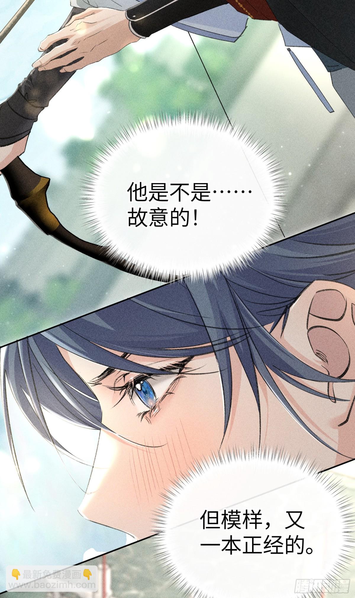 19 你只对我特殊吗-第19话