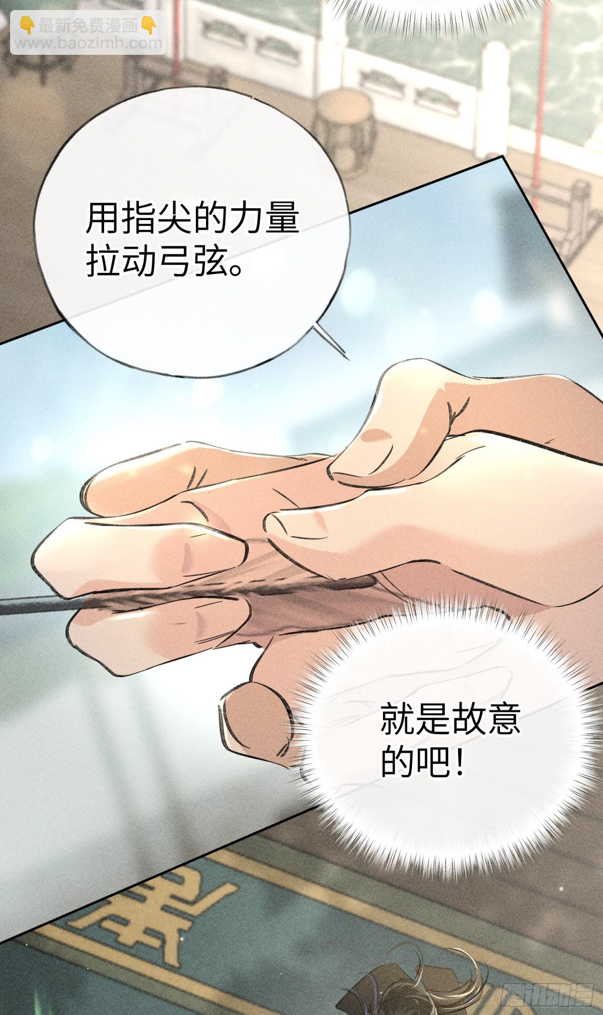 19 你只对我特殊吗-第19话