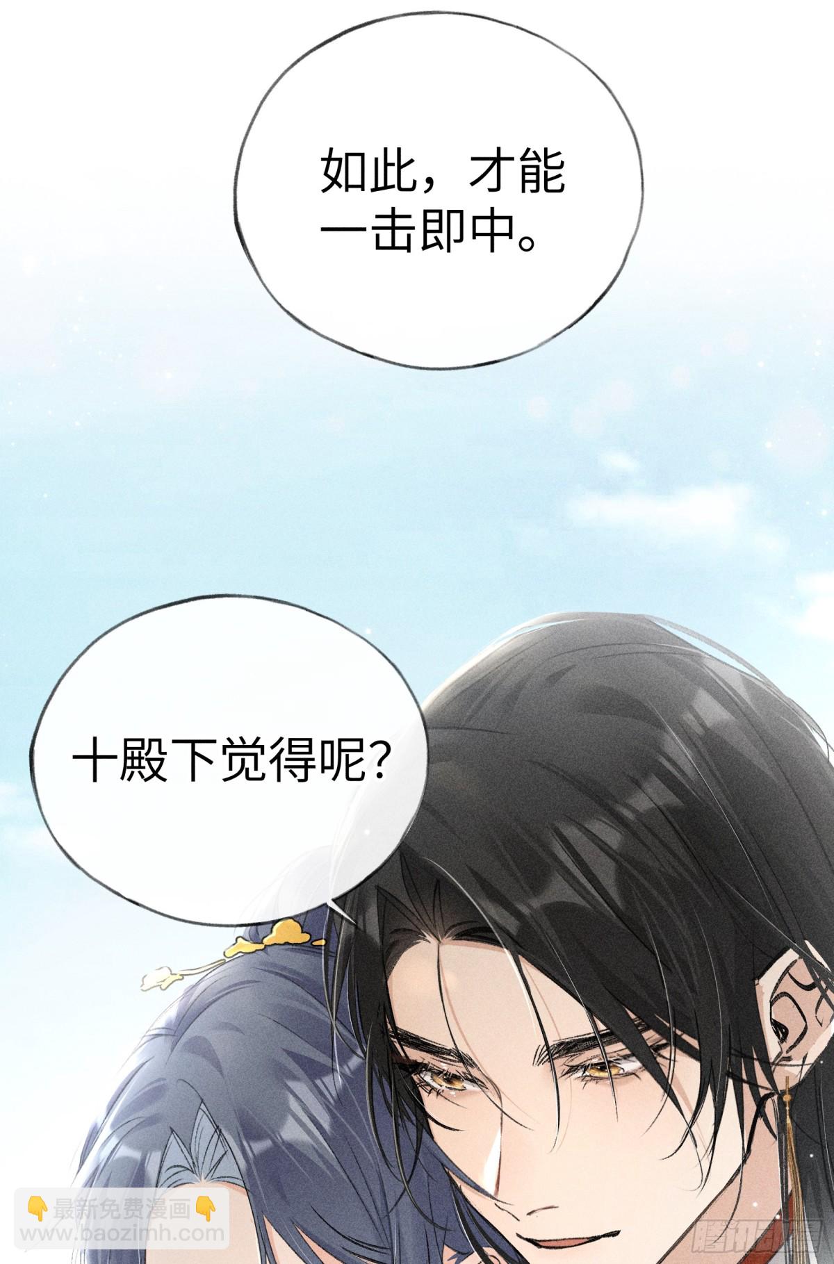 19 你只对我特殊吗-第19话