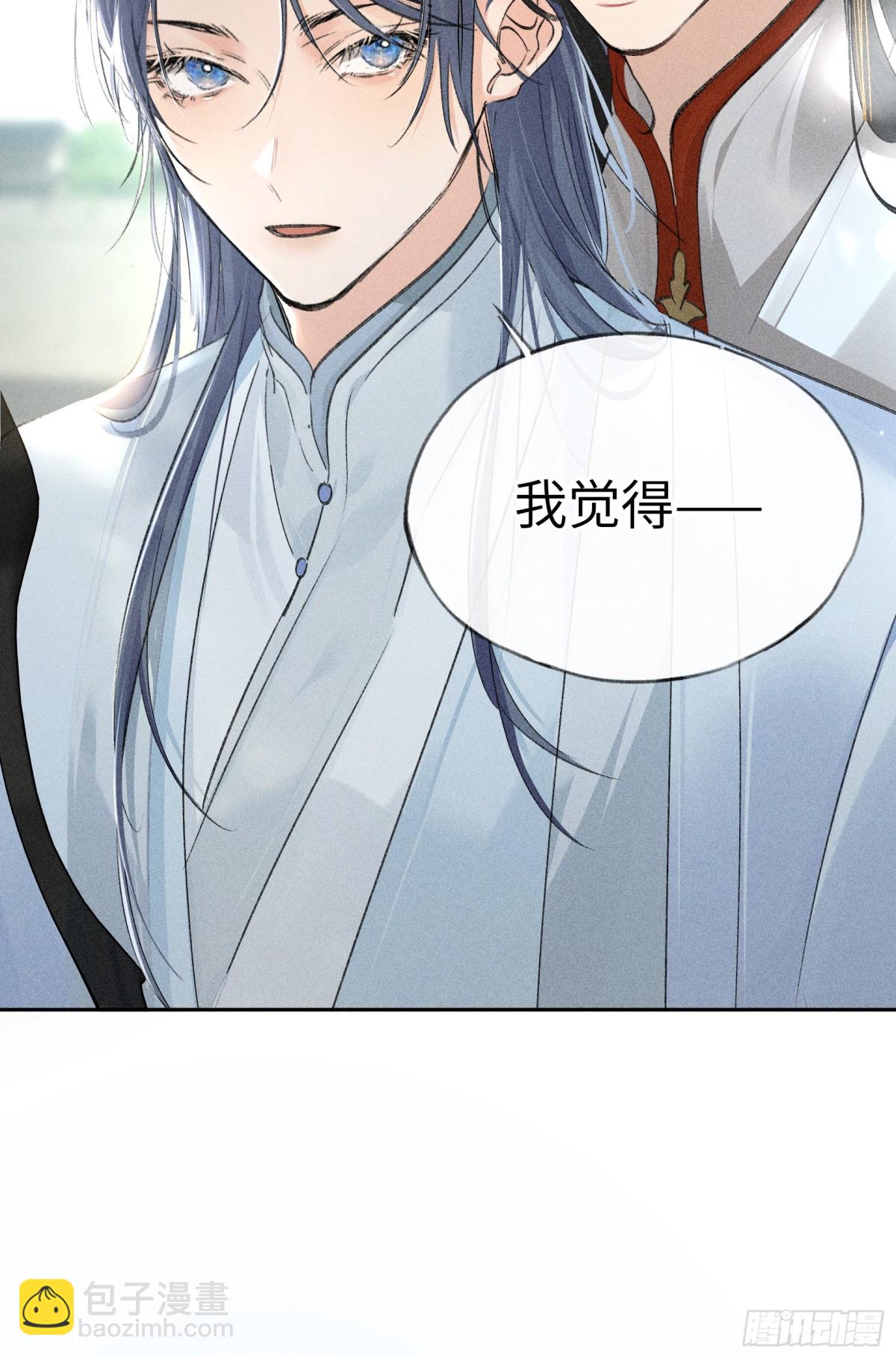 19 你只对我特殊吗-第19话