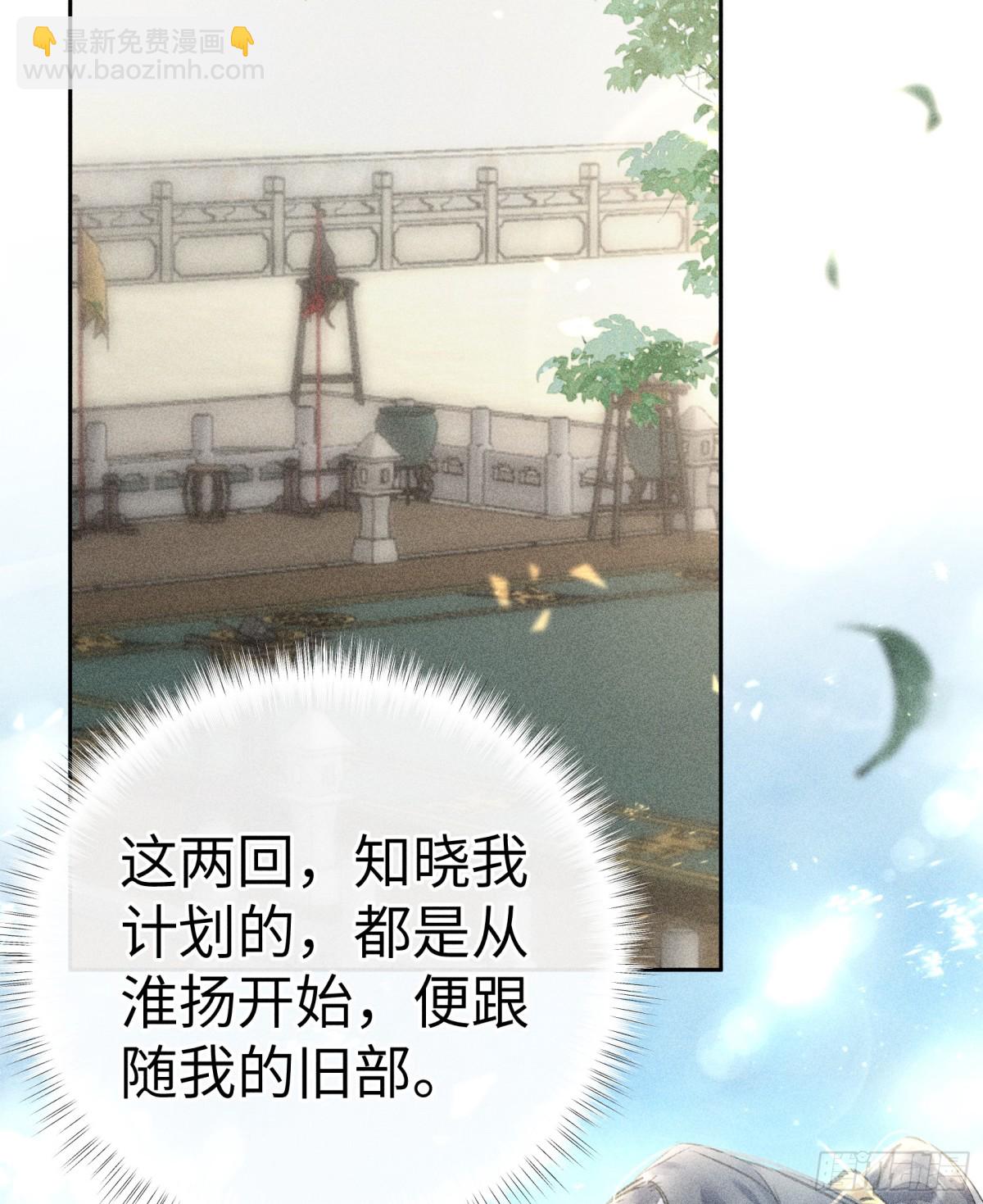 19 你只对我特殊吗-第19话