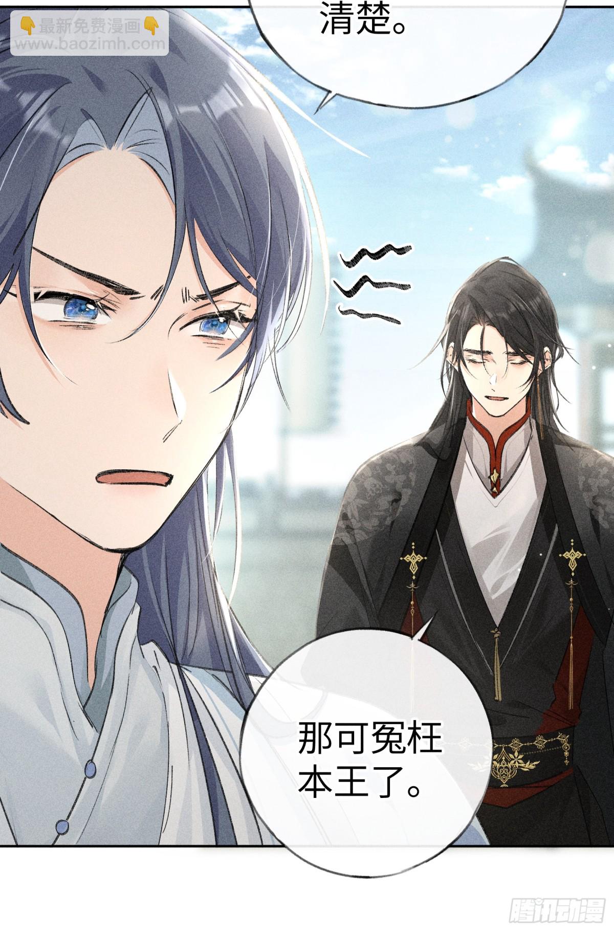 19 你只对我特殊吗-第19话