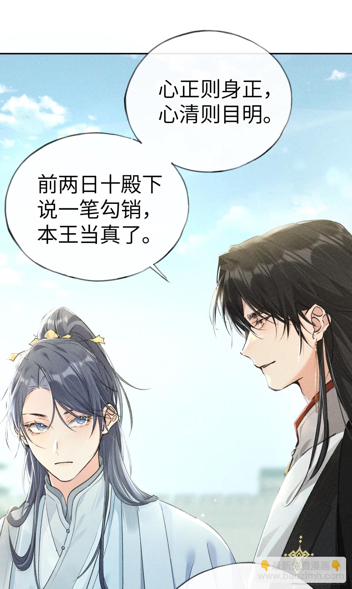 19 你只对我特殊吗-第19话