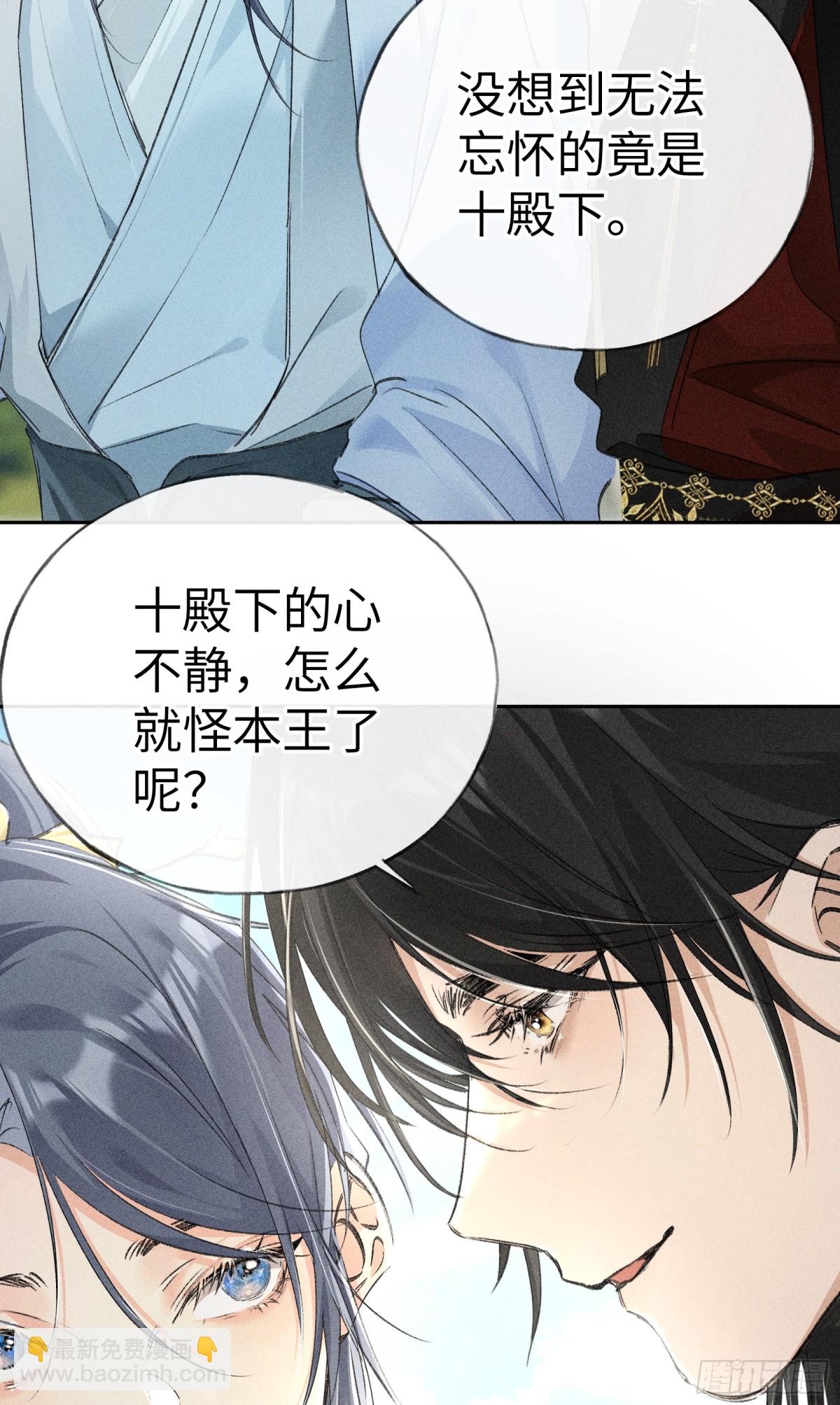 19 你只对我特殊吗-第19话