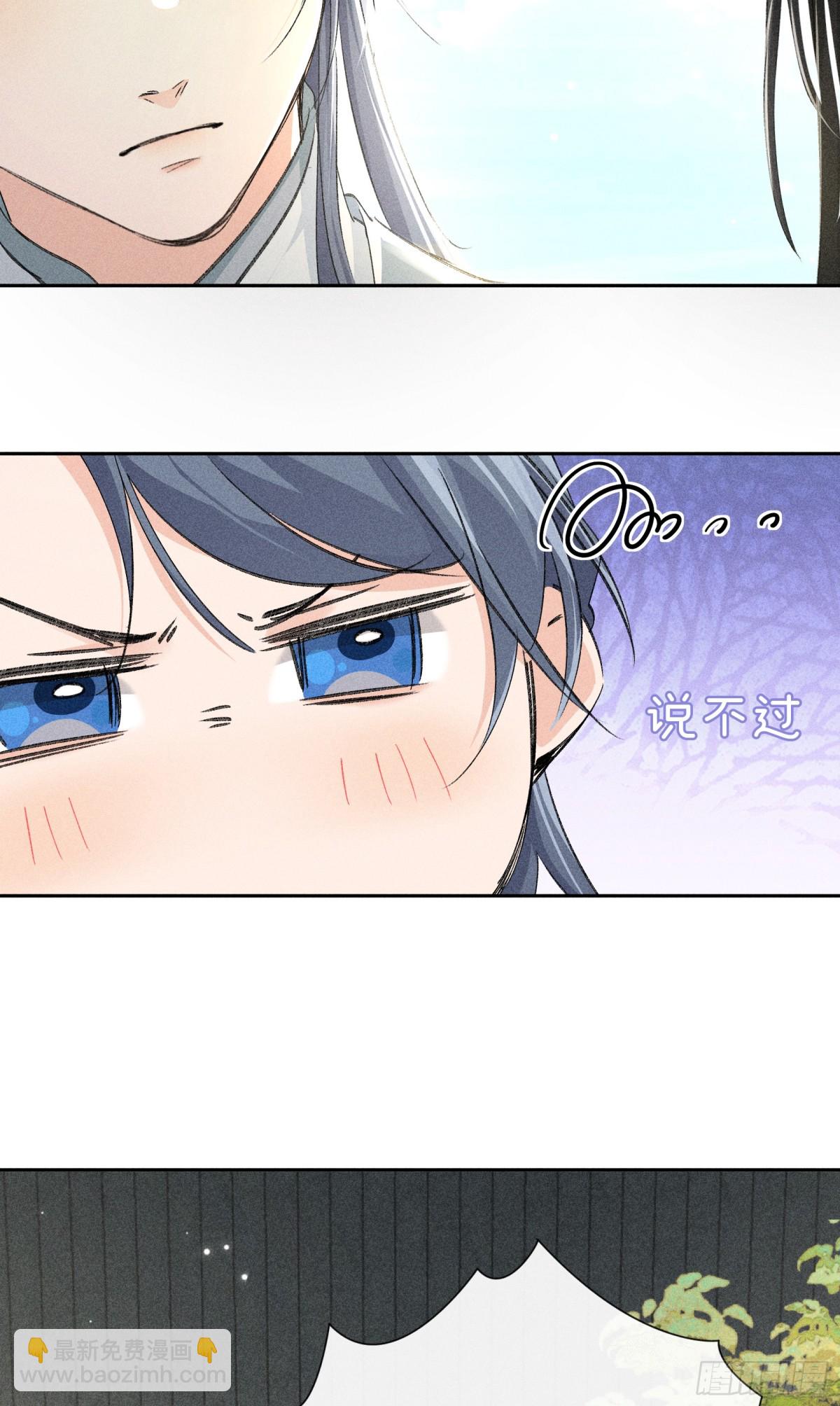 19 你只对我特殊吗-第19话