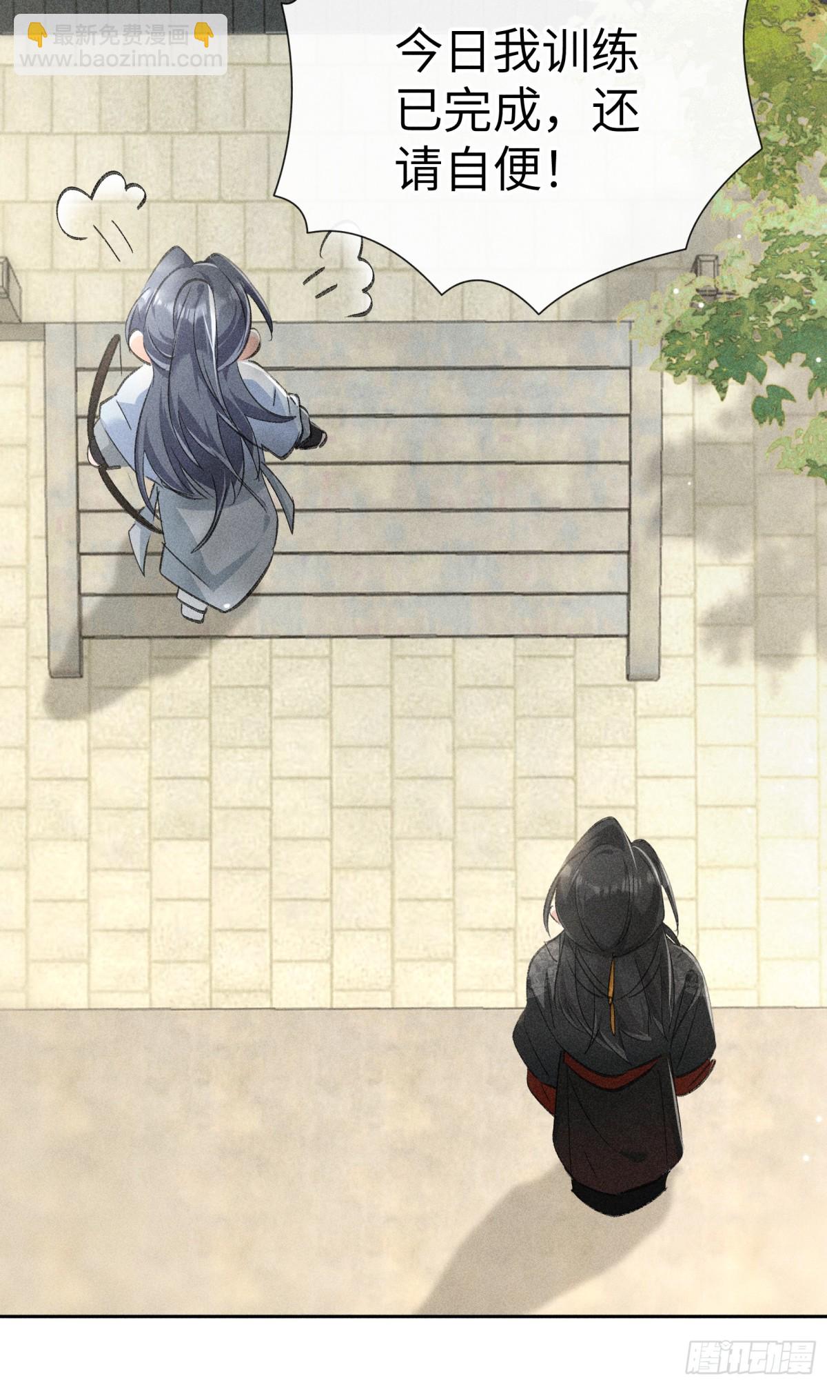 19 你只对我特殊吗-第19话