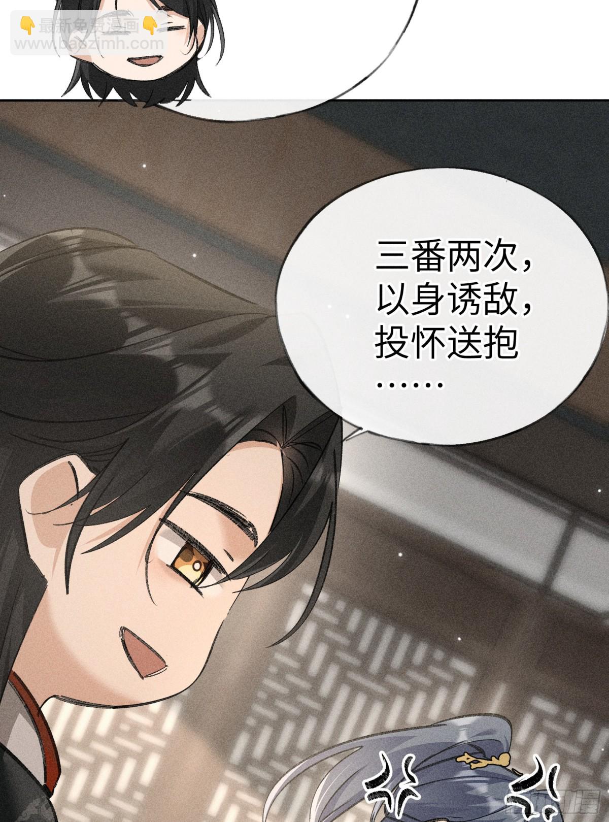 19 你只对我特殊吗-第19话