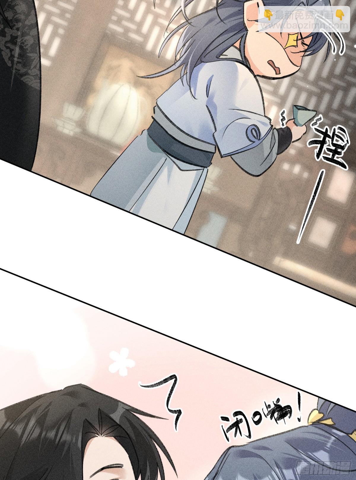 19 你只对我特殊吗-第19话