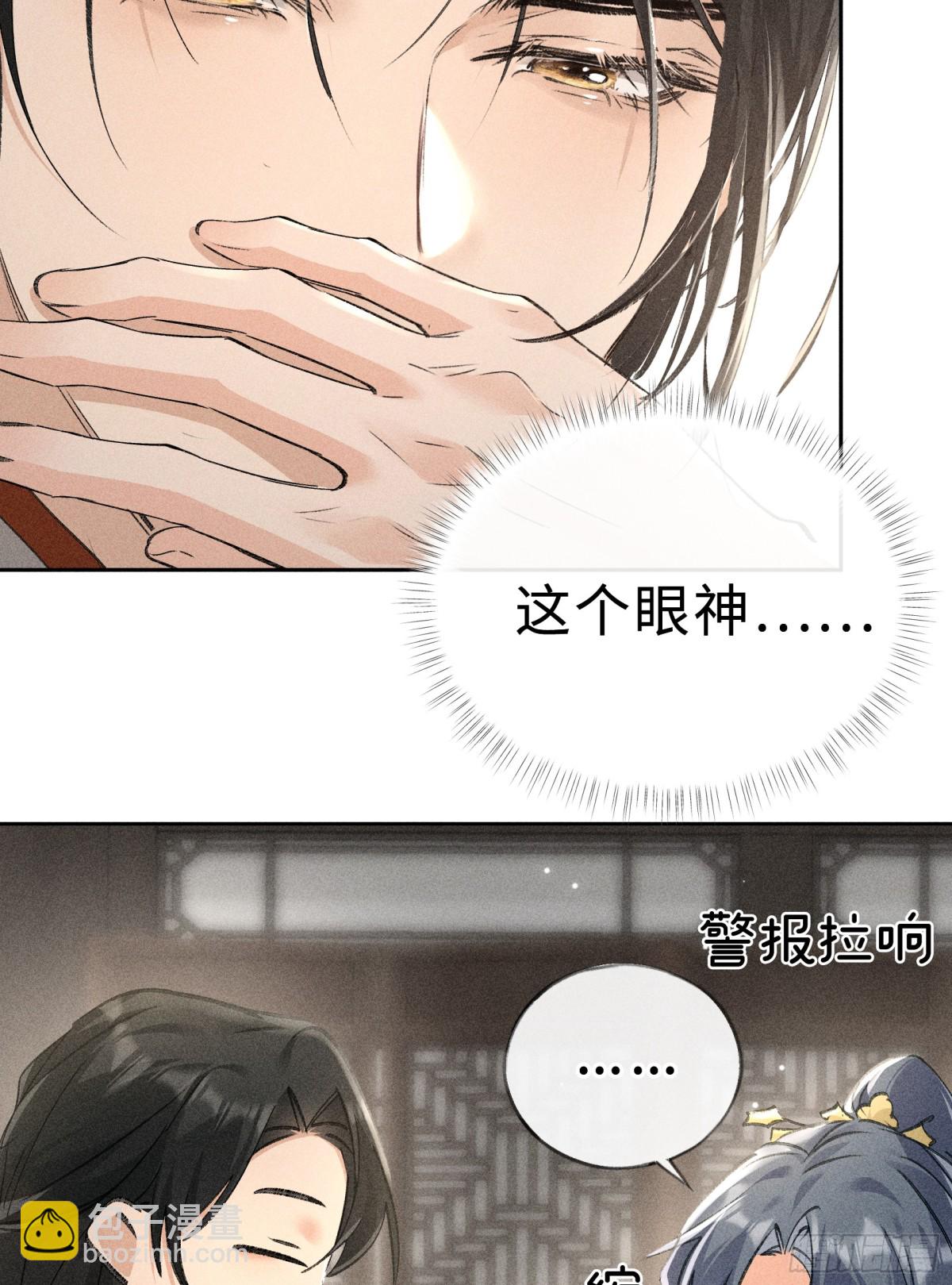 19 你只对我特殊吗-第19话