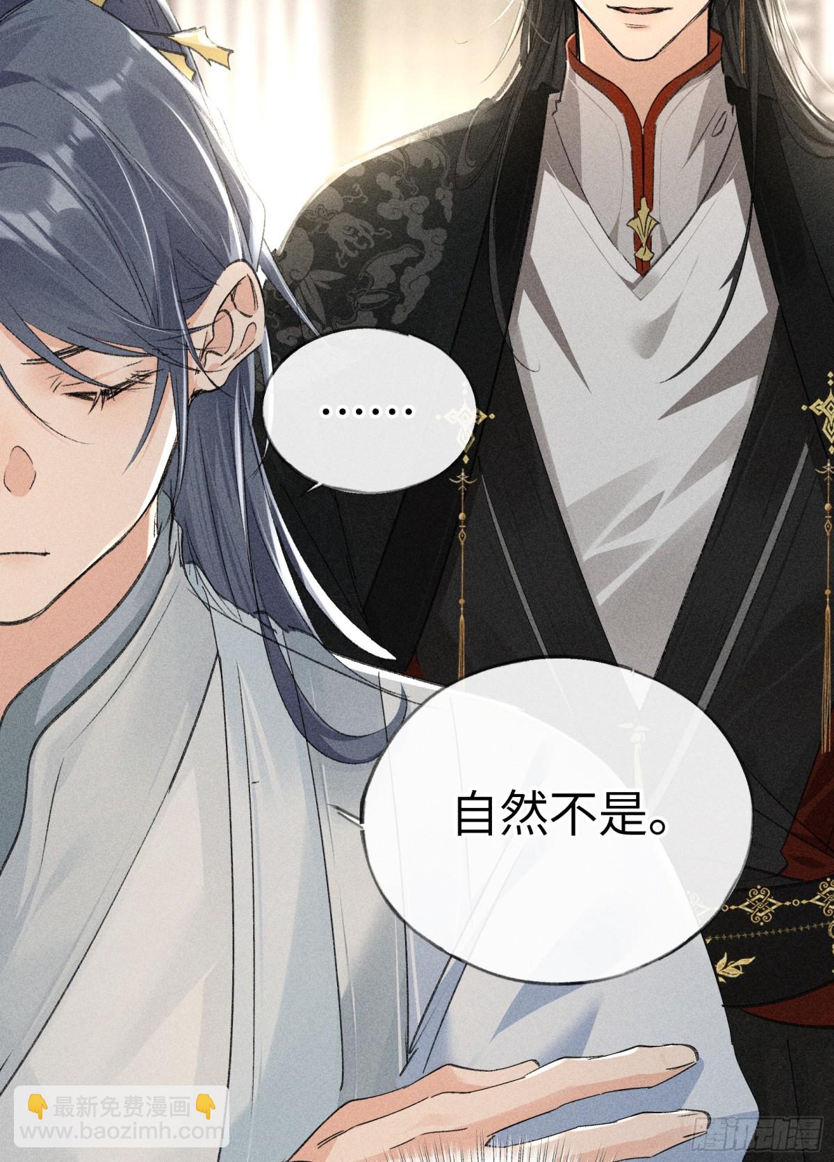 19 你只对我特殊吗-第19话