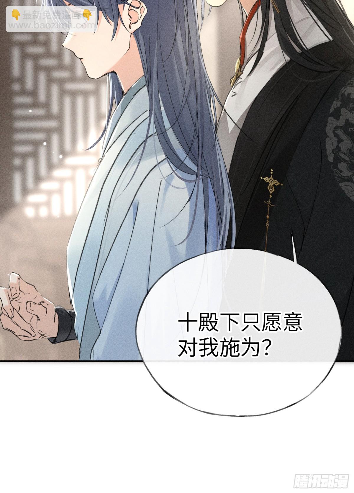 19 你只对我特殊吗-第19话