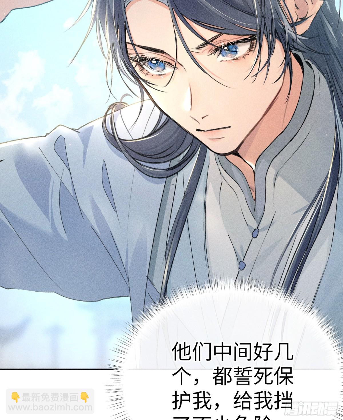 19 你只对我特殊吗-第19话