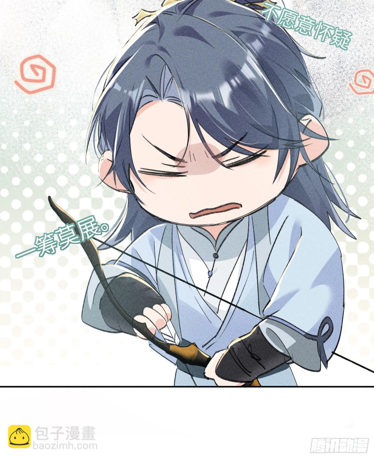 19 你只对我特殊吗-第19话