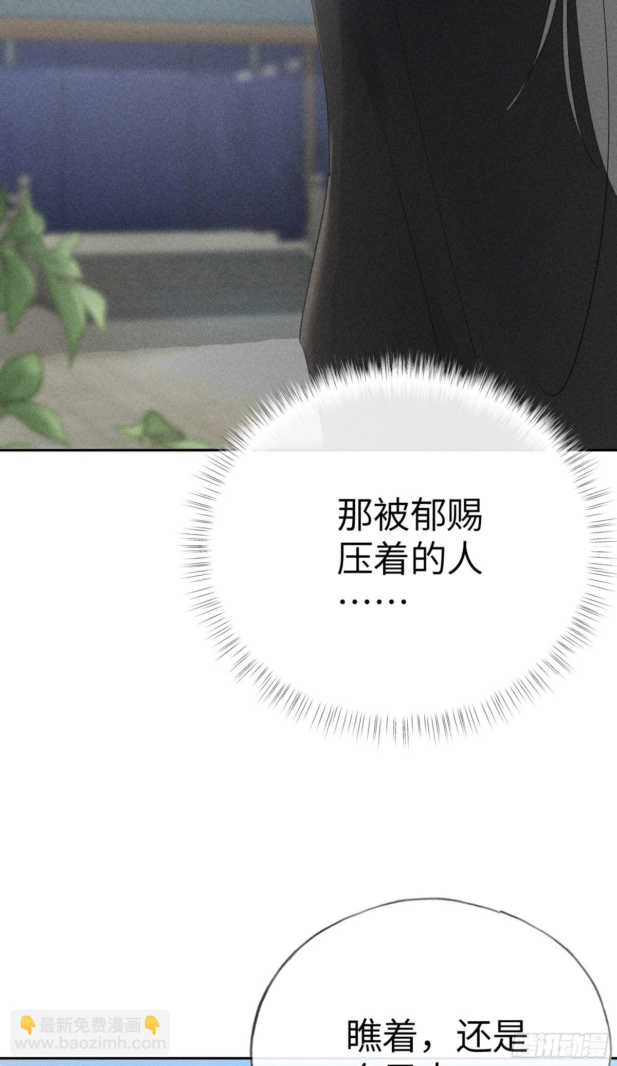 21 他竟然变本加厉(1/2)-第21话