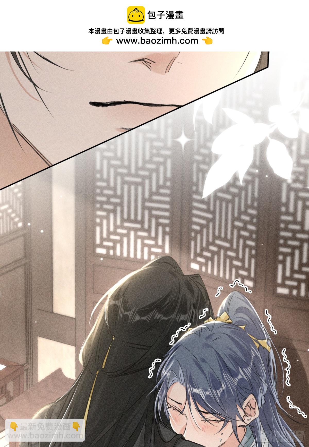 21 他竟然变本加厉(1/2)-第21话